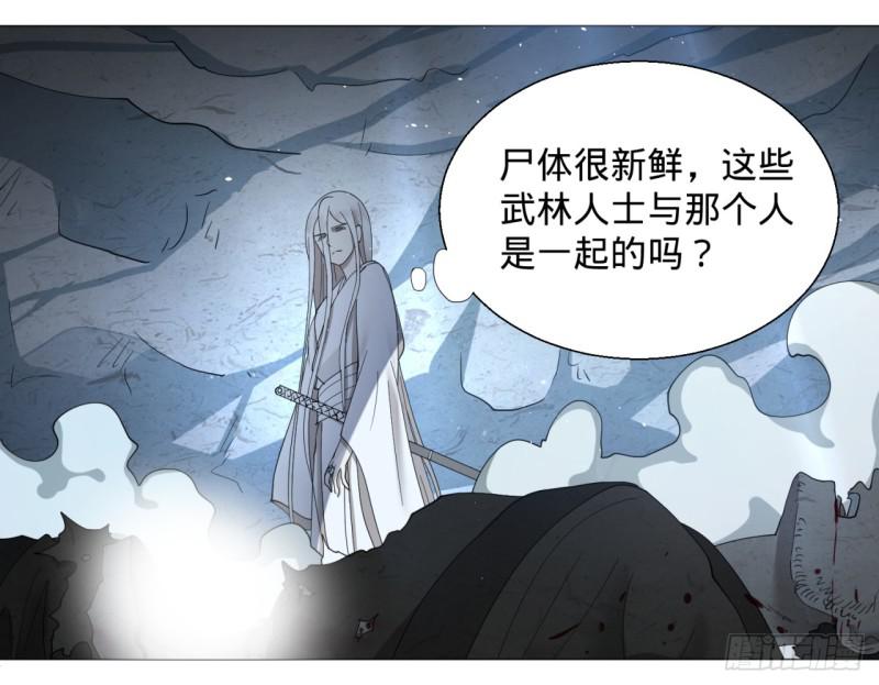 07回-进邙山229