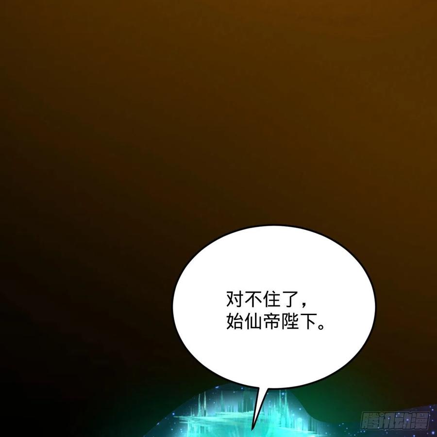 254回 以一敌四7