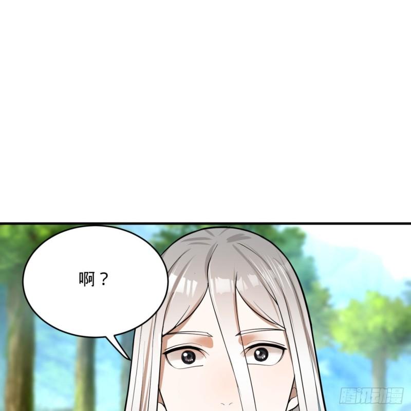 129回 天人混血2