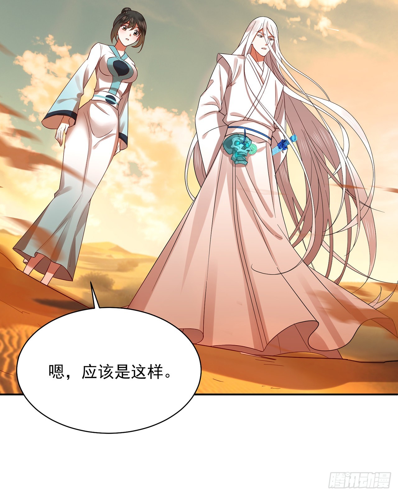 292回 消失的文明44