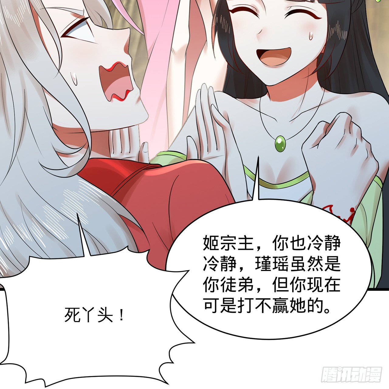 319回 师慈徒孝83