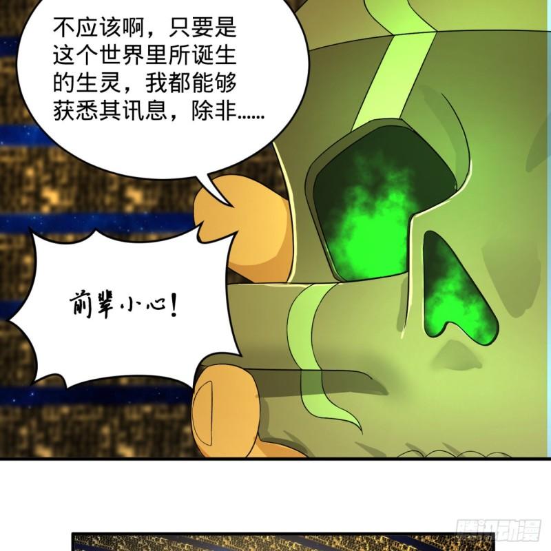 122回 苏醒的巨神8