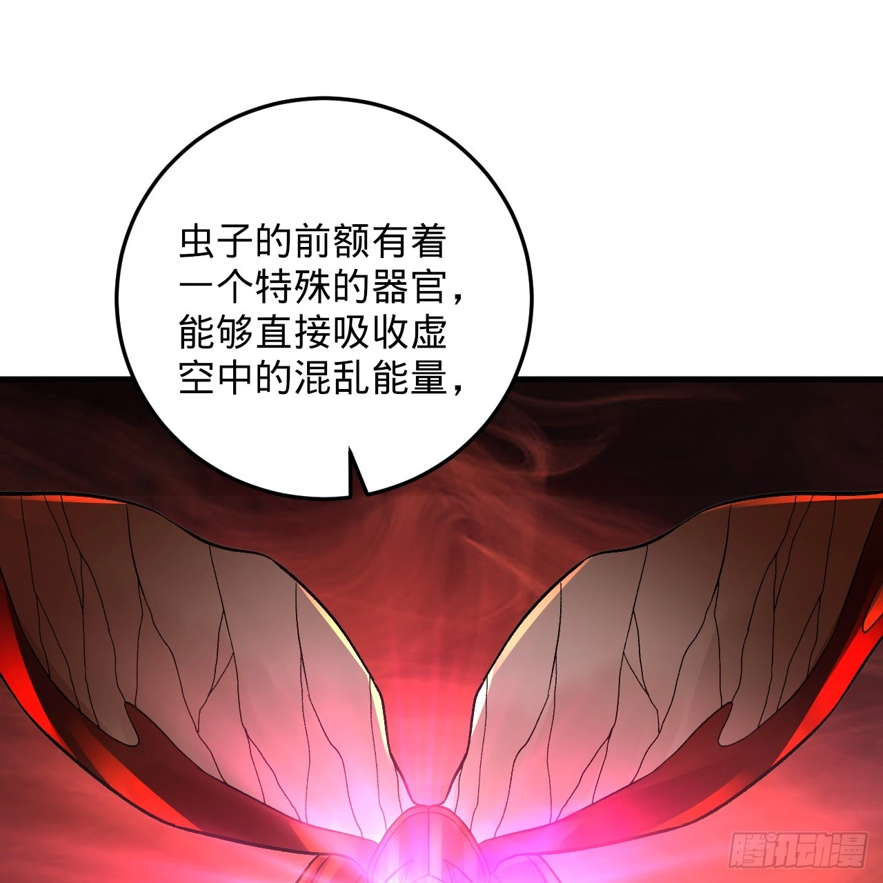 344回 虚河境106