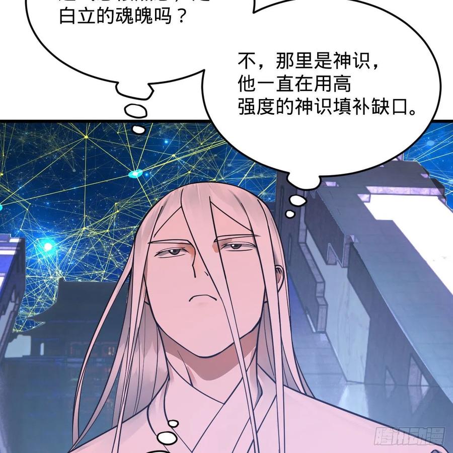 245回 再见白立47