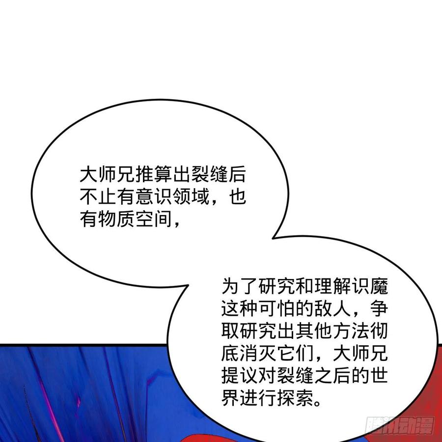 244回 帝阙台28