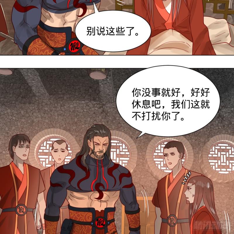 71回 智仙洞府开启！28