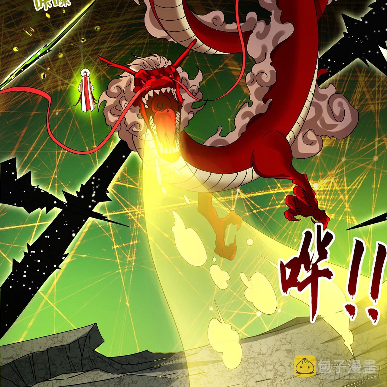 294回 他这么猛！53
