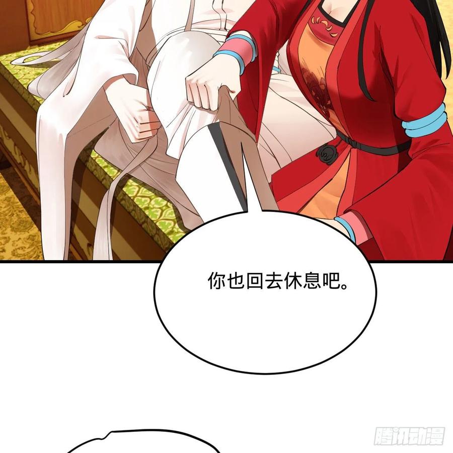 267回 醉酒意朦胧37