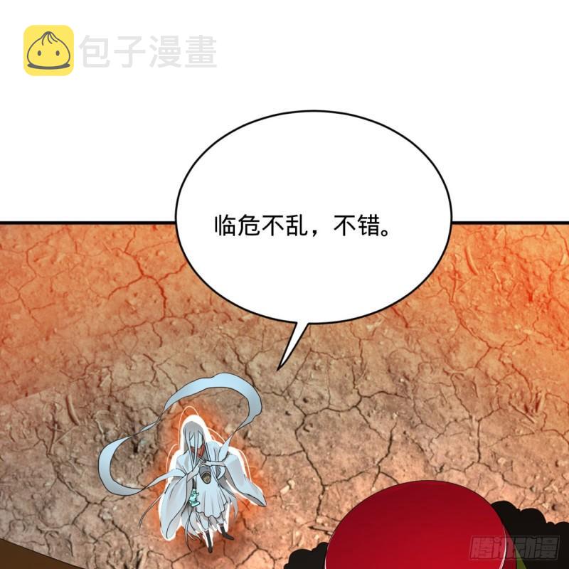 137回 平叛86