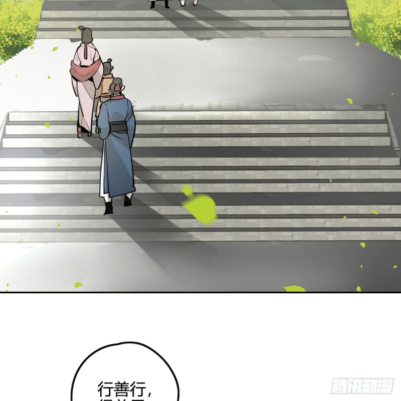 白秋然特别番外篇045
