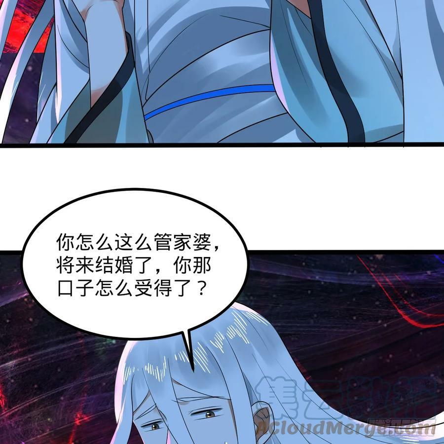 354回 信标56