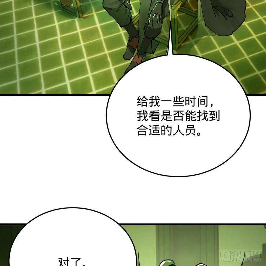 209回 先看筑基功法吧！33