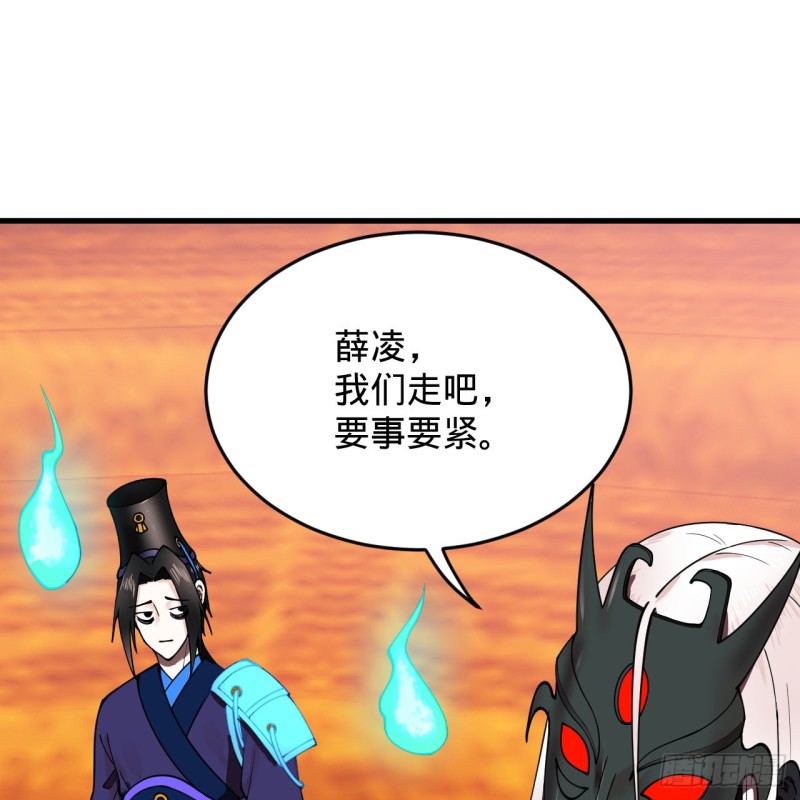 212回 我抓我自己36