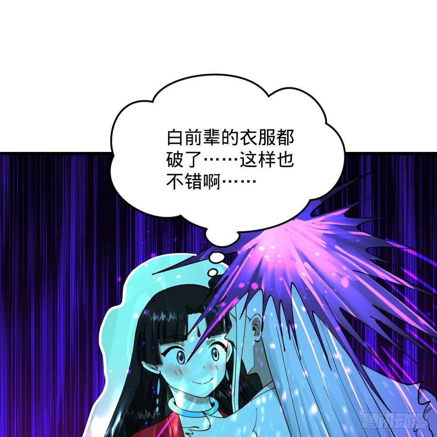 232回 飞——升——71