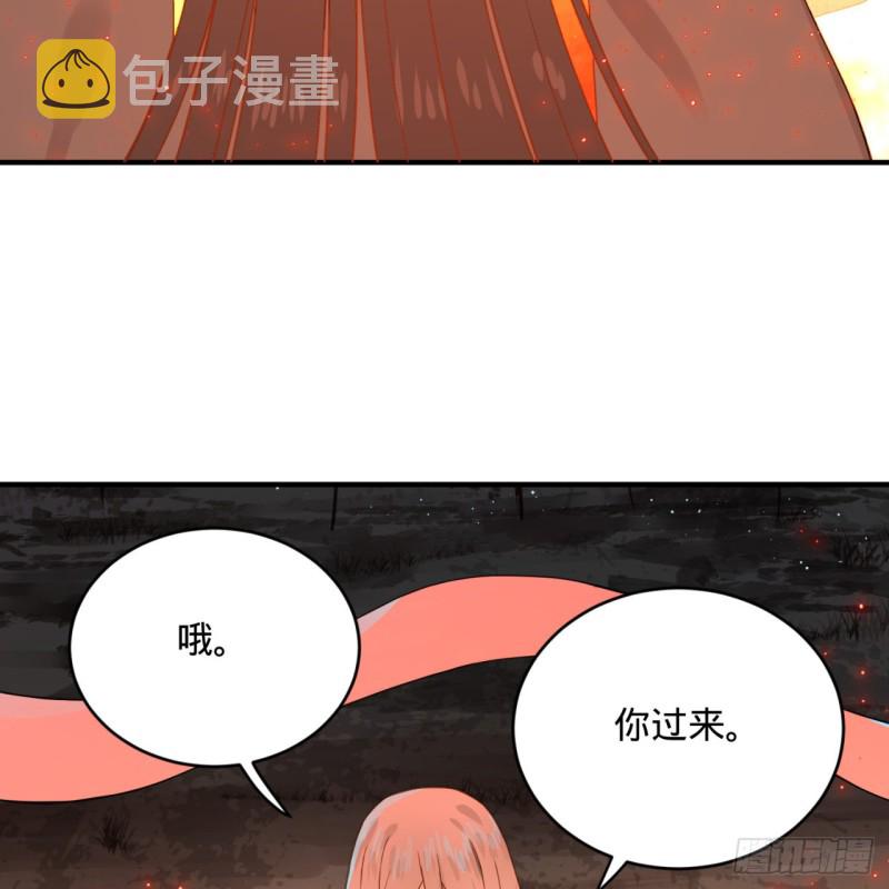 153回 初代天妒之死72