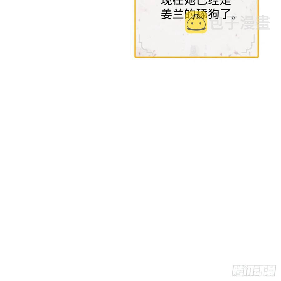 195回 智仙二次回避41