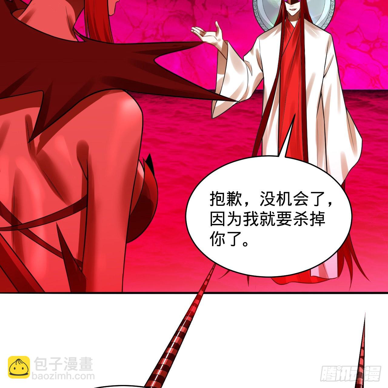 288回 无所不能的筑基天尊86