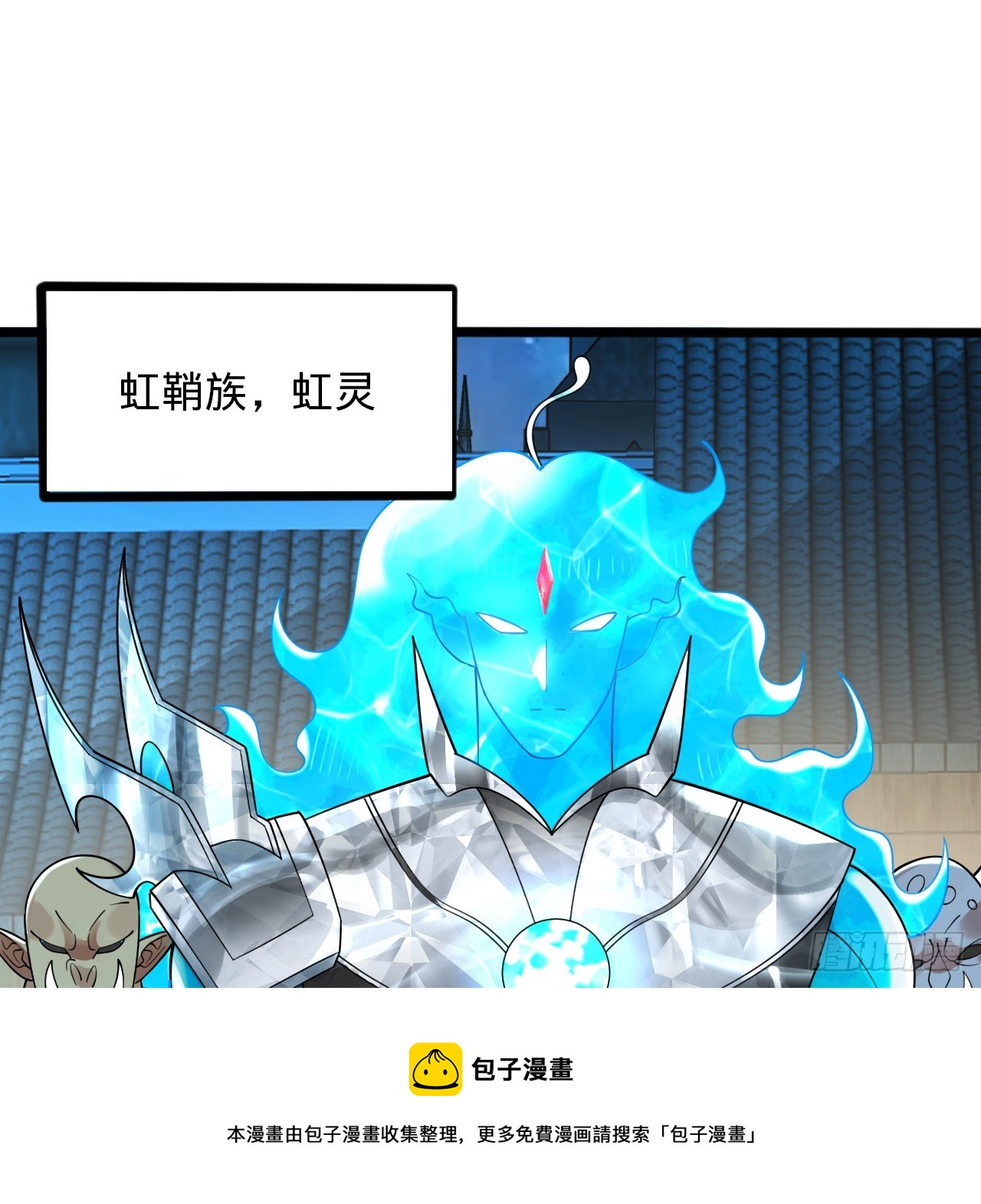 321回 先别惊讶了49