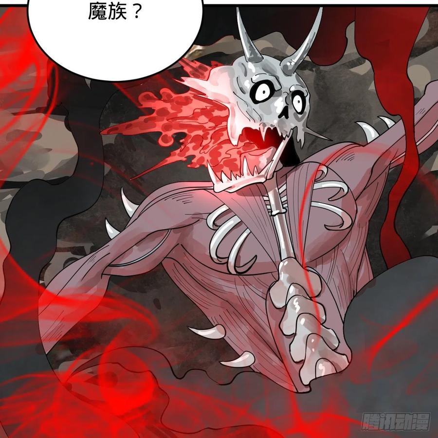 221回 我不是英招10