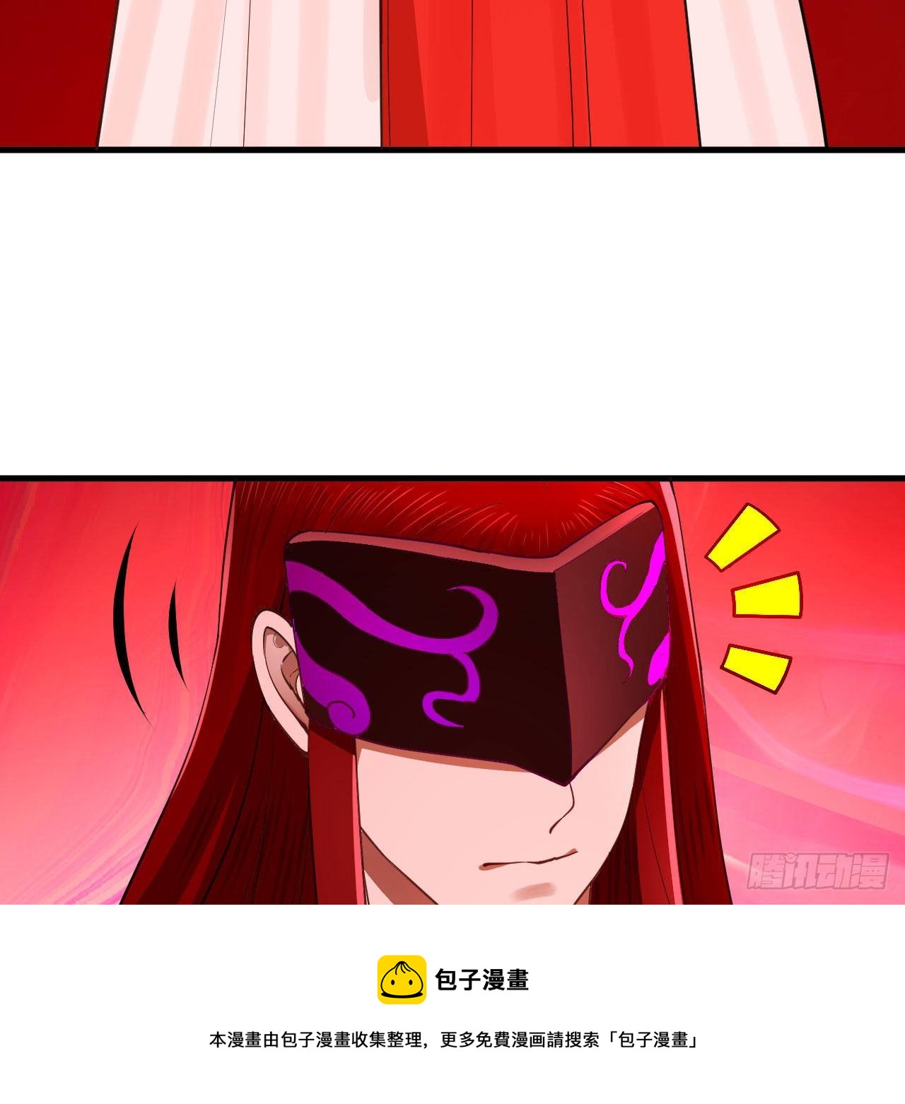 282回 王道征途始天帝64
