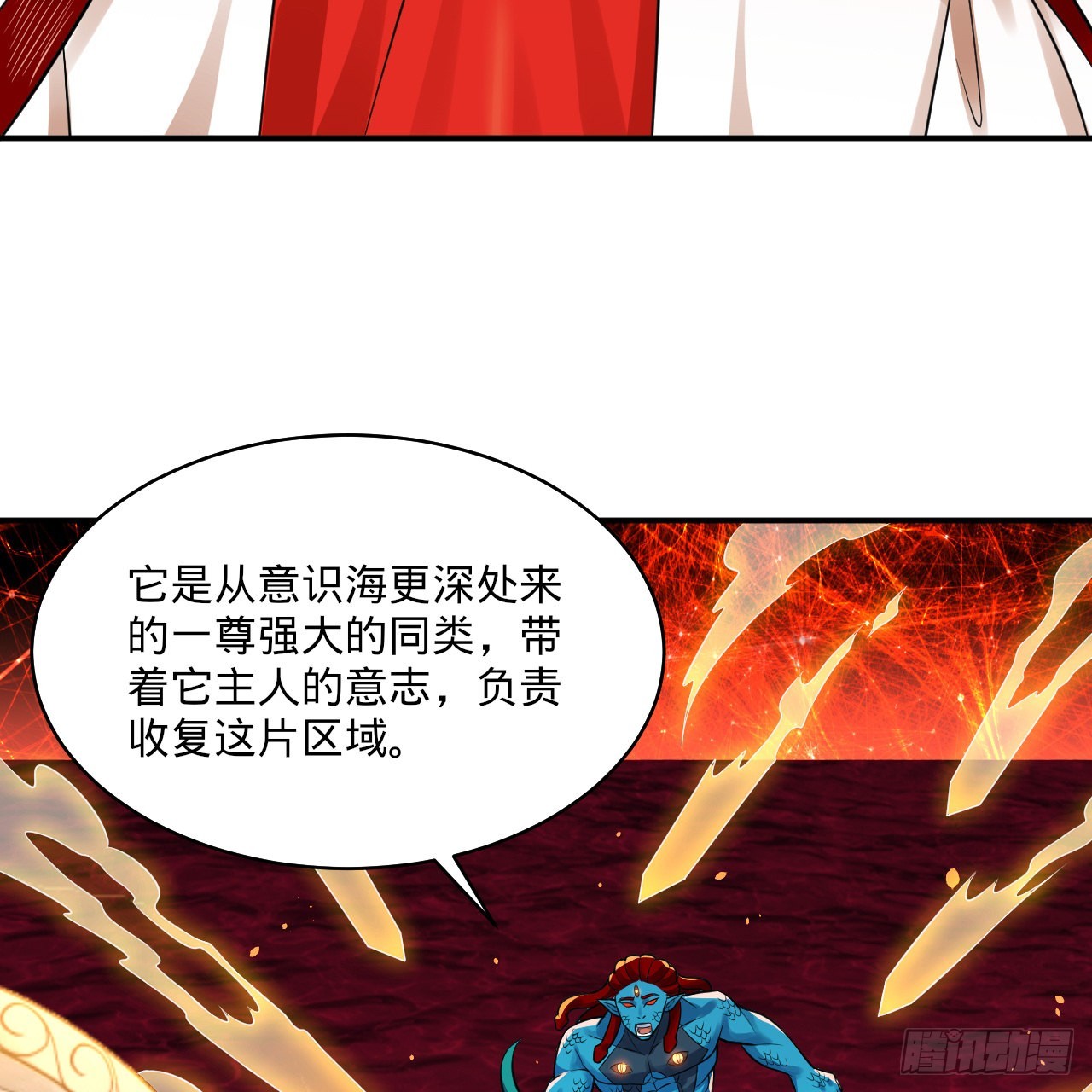 293回 你太菜了。35