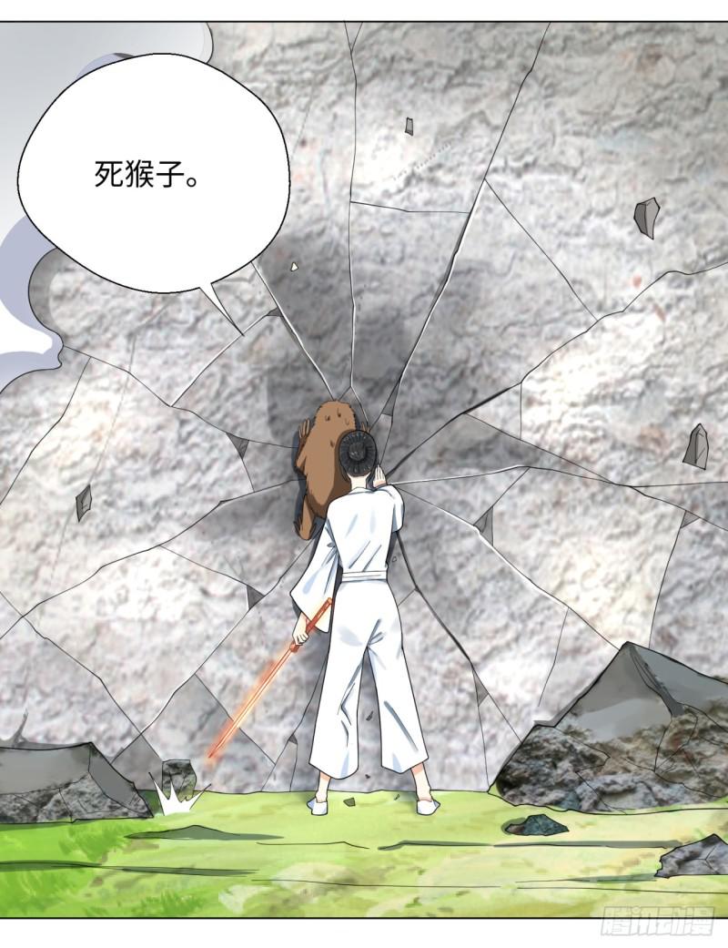 35回 为师教你打人233