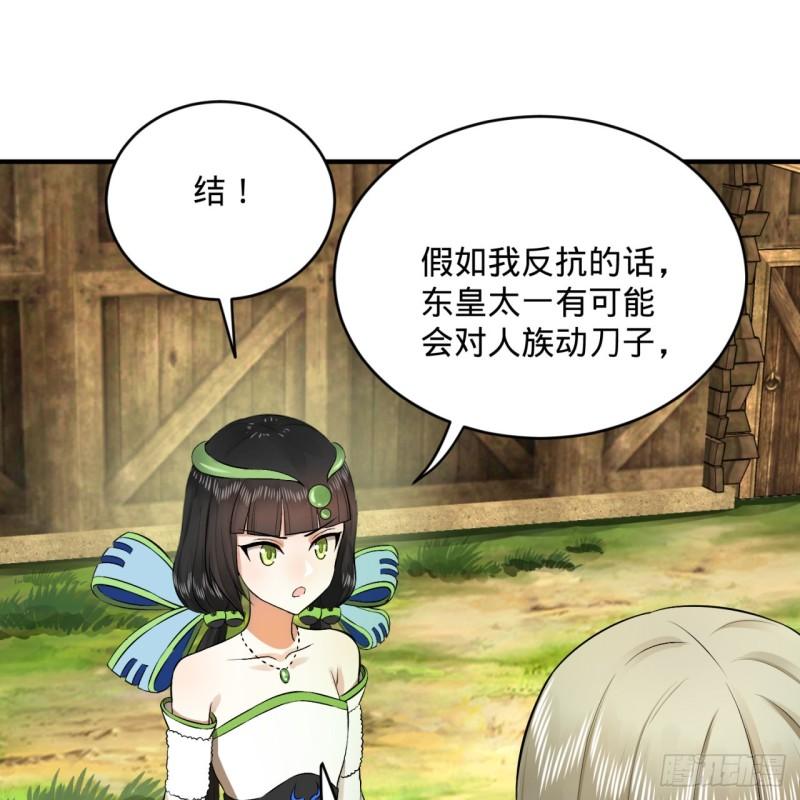 144回 日母羲和2