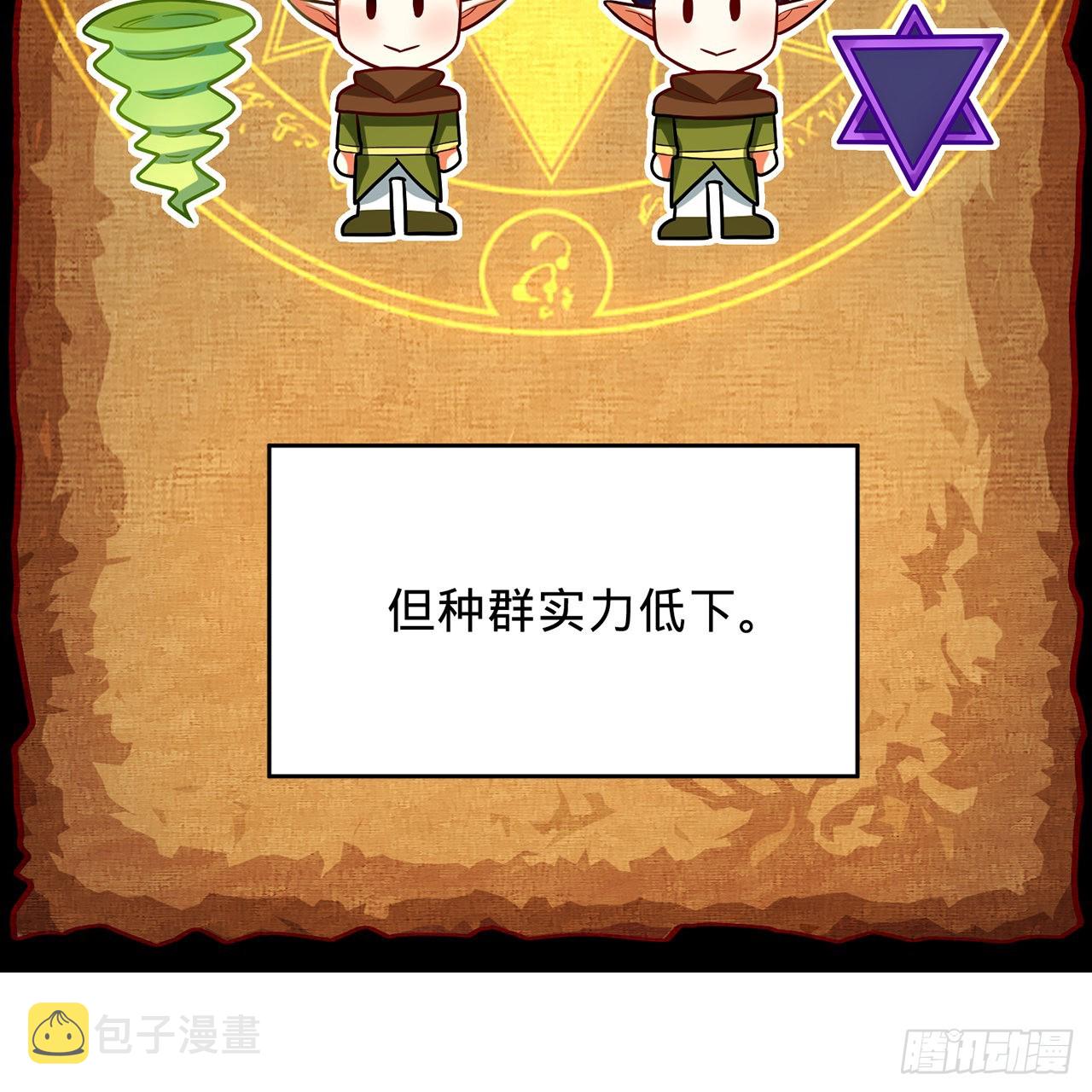 297回 神迹！这是神迹啊！23