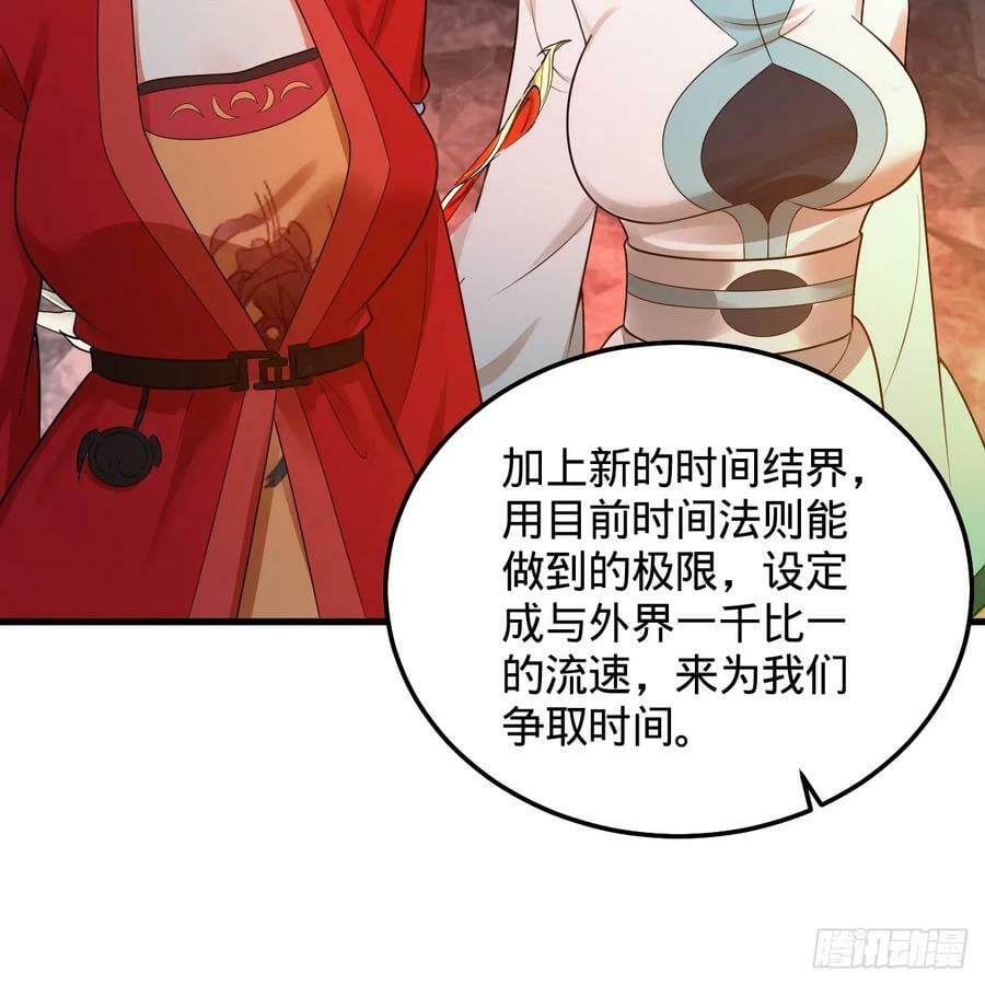 353回 全员修炼准备114