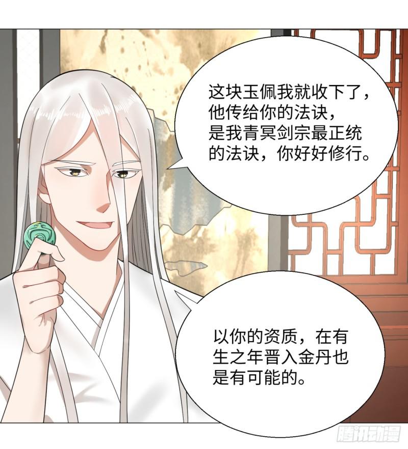 23回 老年人就是忘性大14