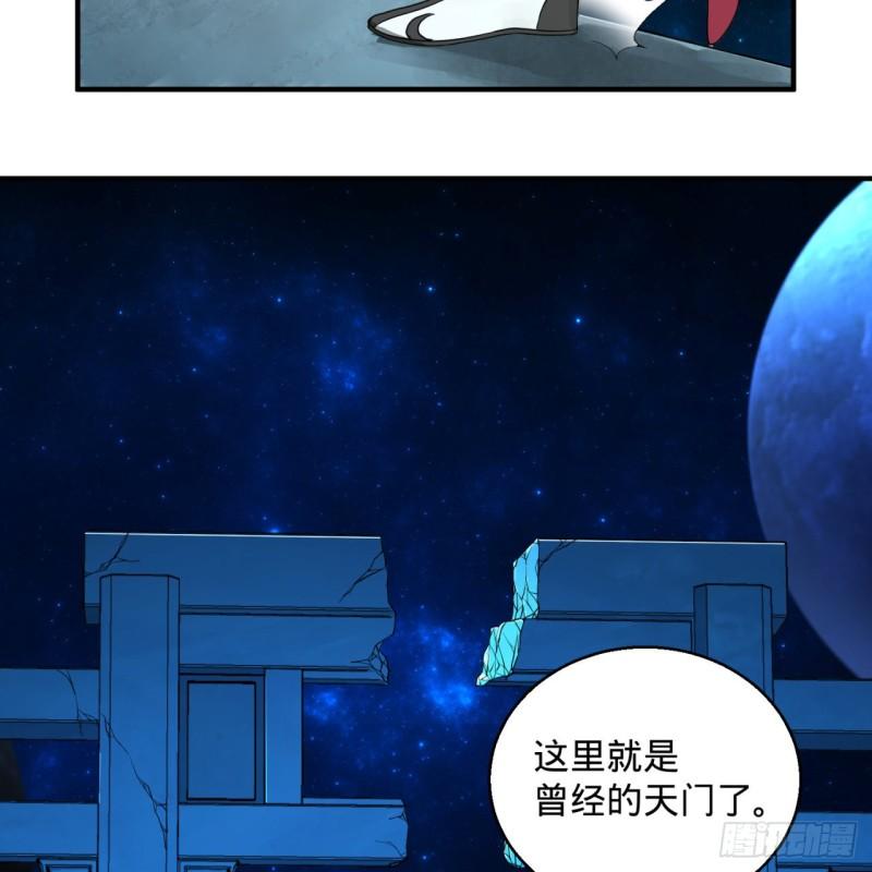 120回 神代遗迹41