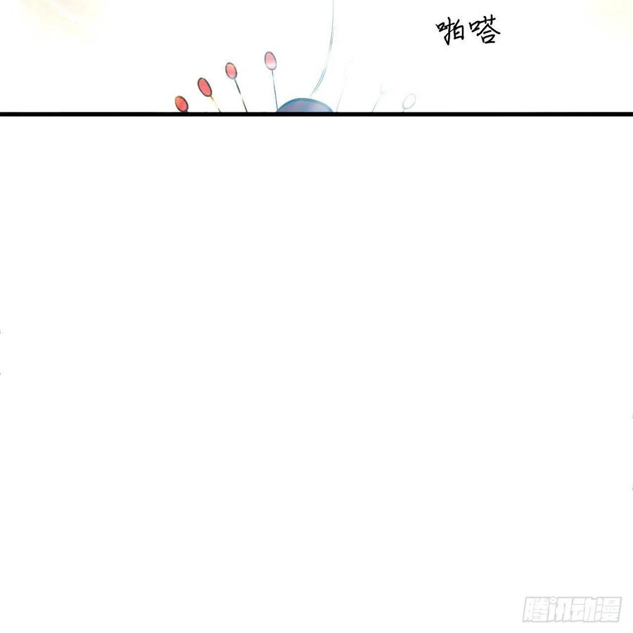 271回 看不到自己的脚！97