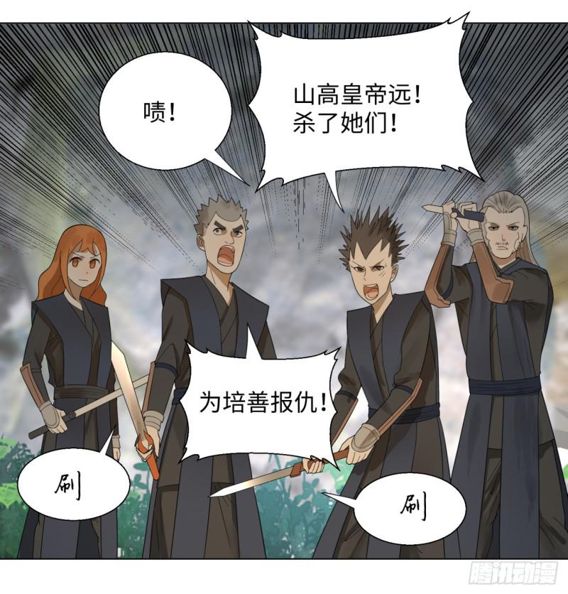 44回 扁他们37