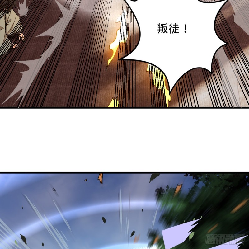 218回 清理门户47