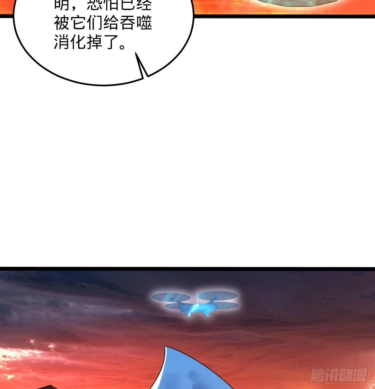338回 深入探查虫子66