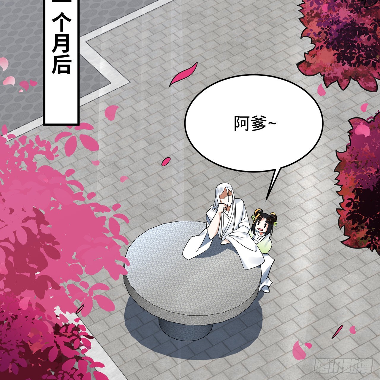 307回 渡我大愿！114