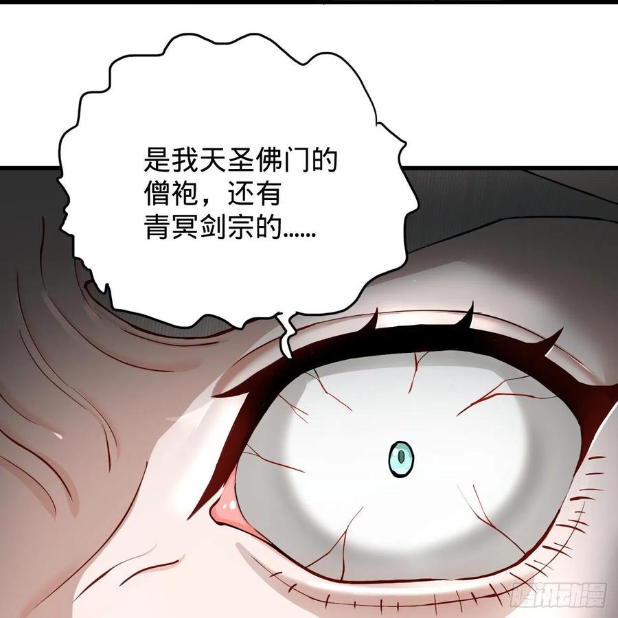 215回 魔族，死！65