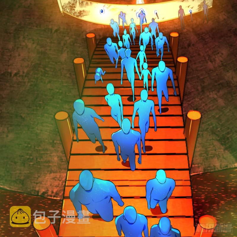 166回 开辟鬼界42
