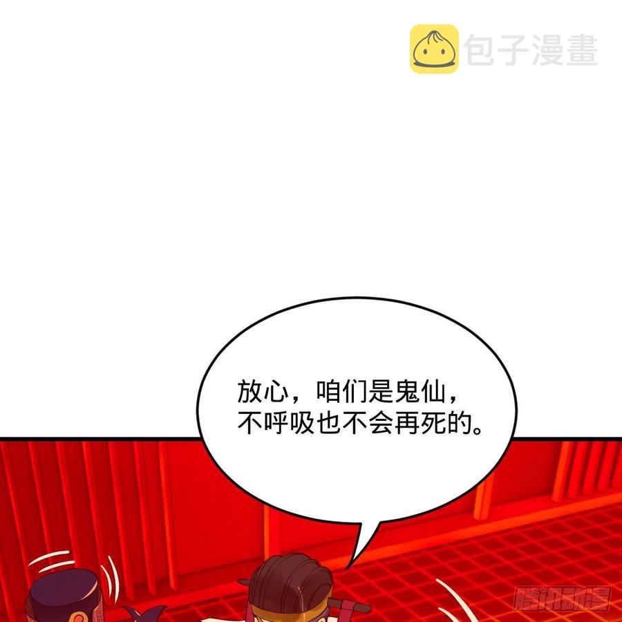 259回 没有耕坏的田，只有…2