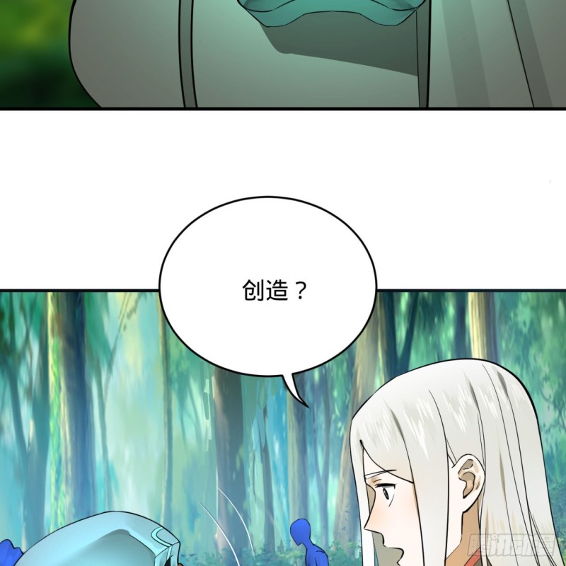 161回 创造历史的觉悟7