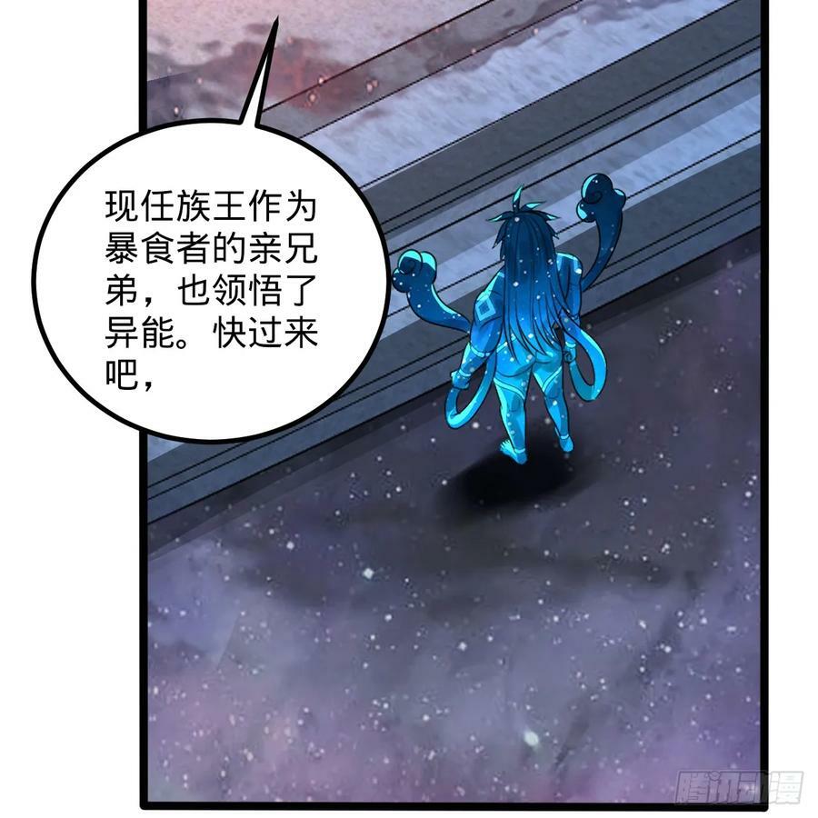 349回 神秘的圣柱74