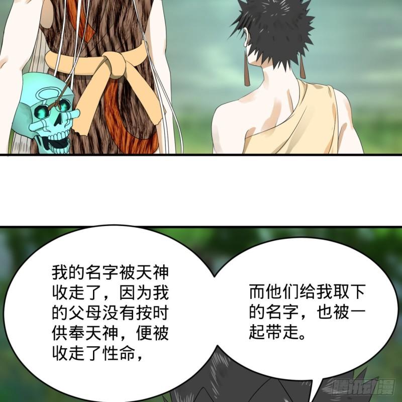 133回 立70