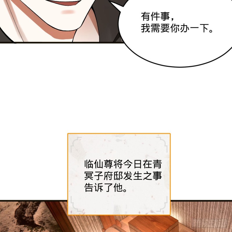 238回 掘墓人28