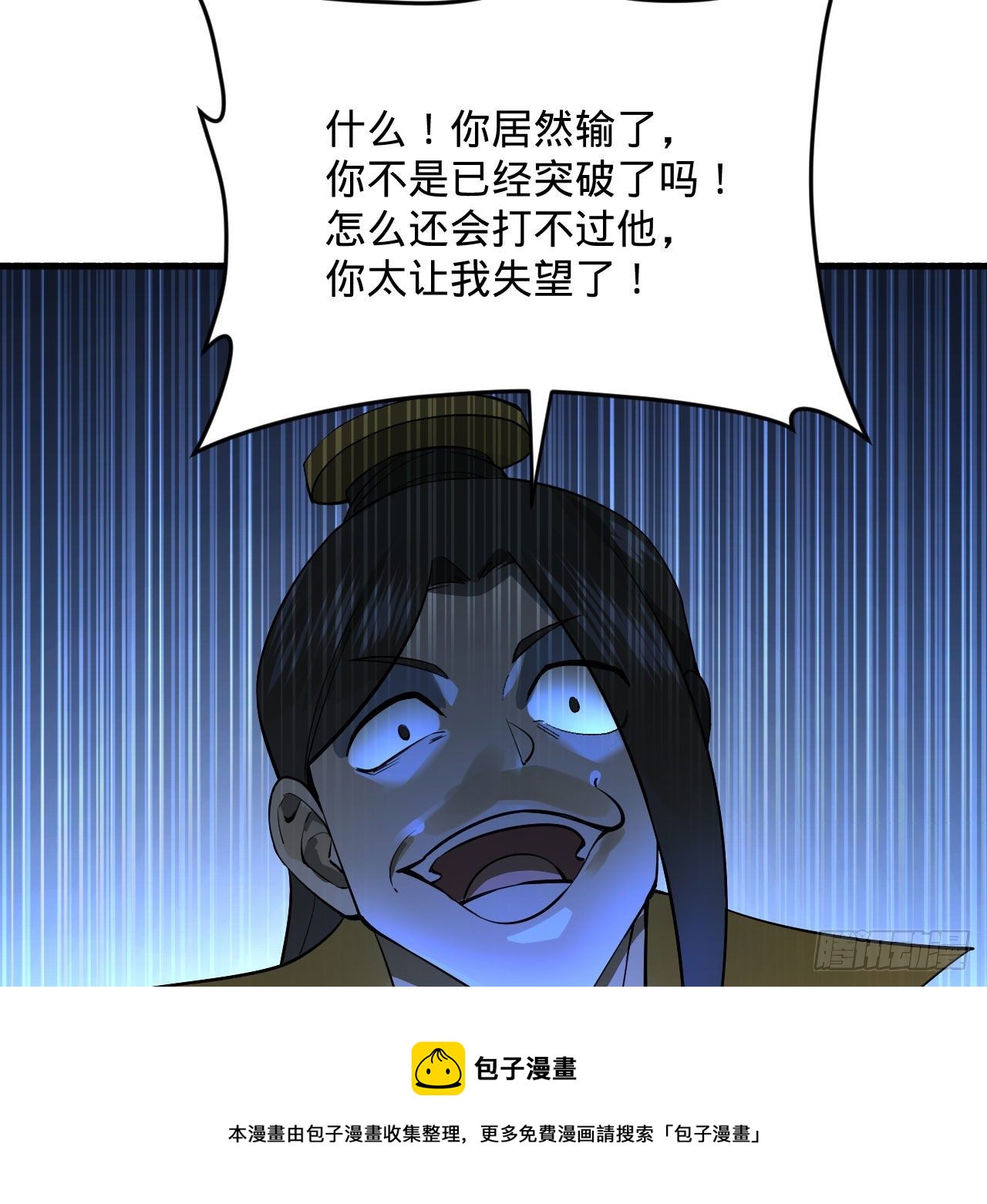 284回 人生际遇妙不可言12
