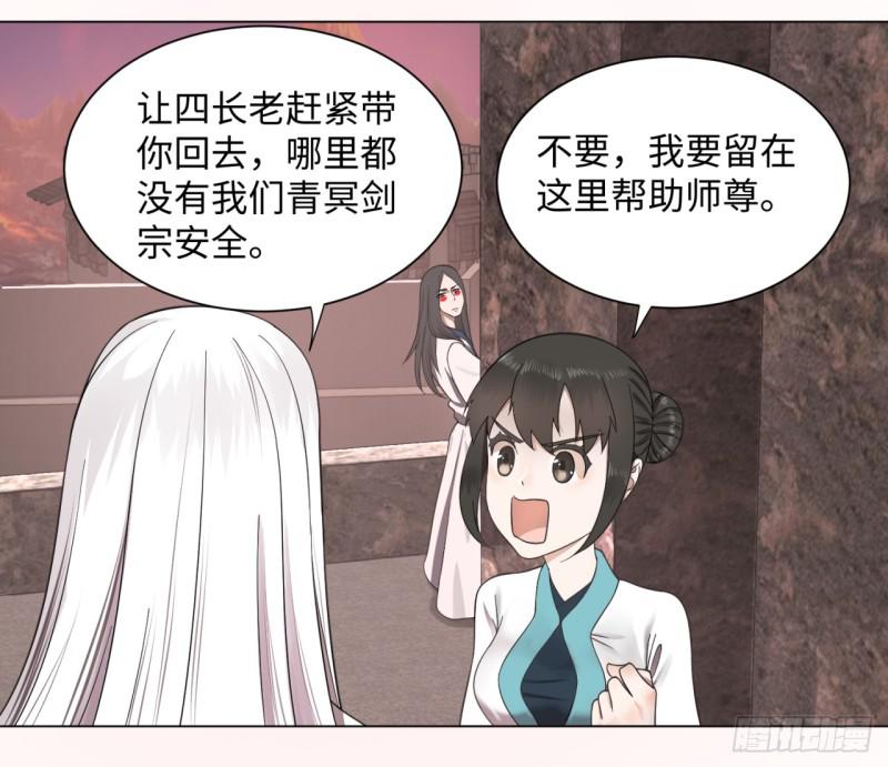 61回 每次扫黄都有你！29