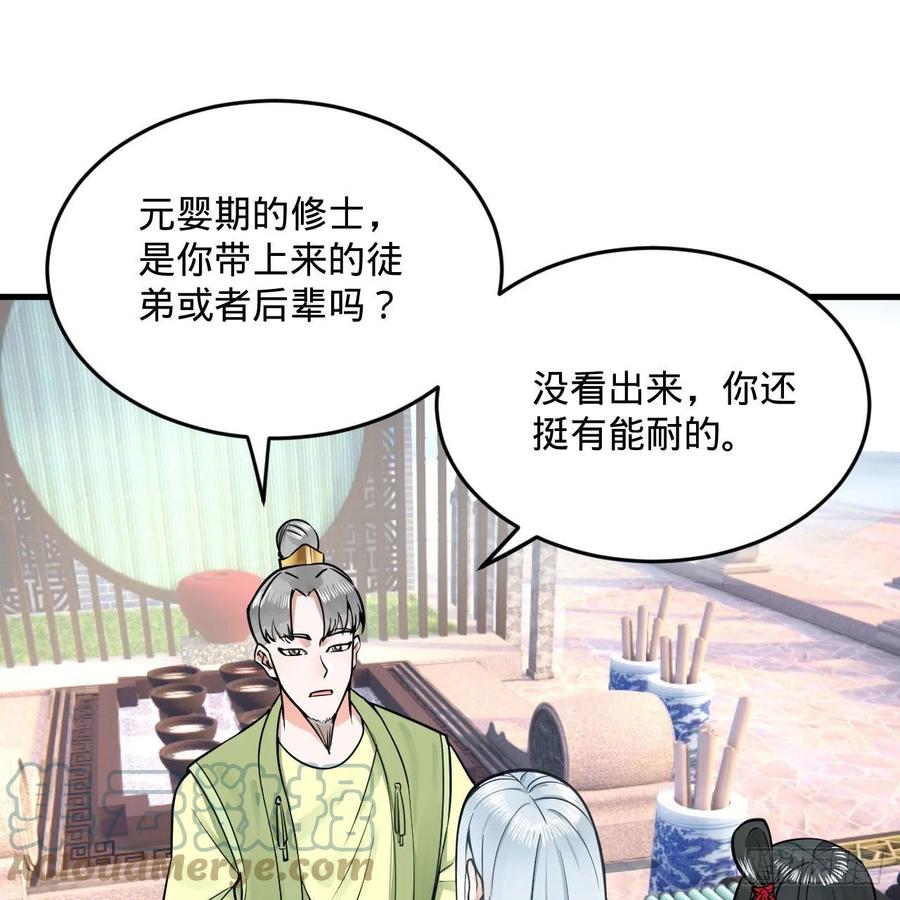233回 骨质增生变快了！54