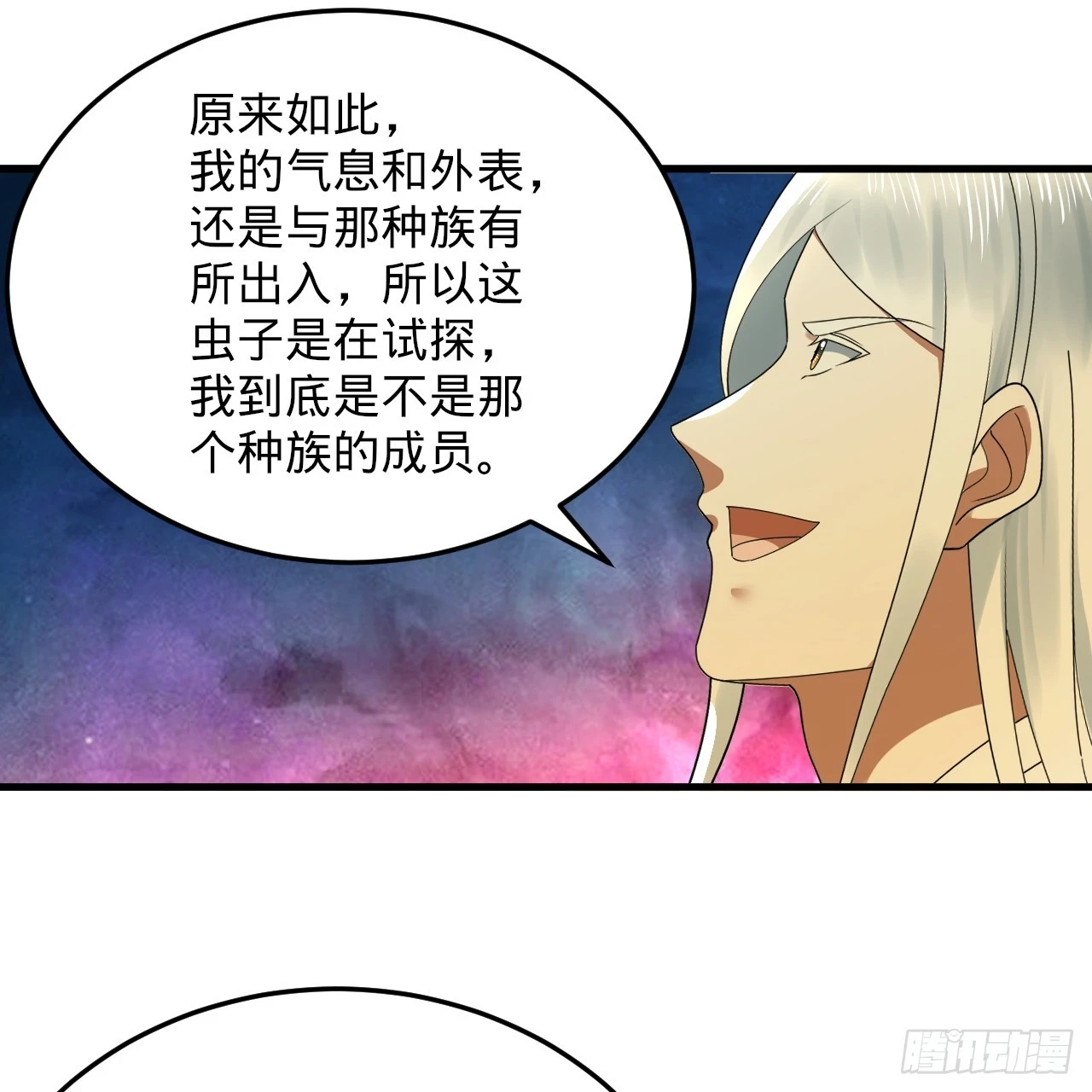 341回 虫潮来袭124