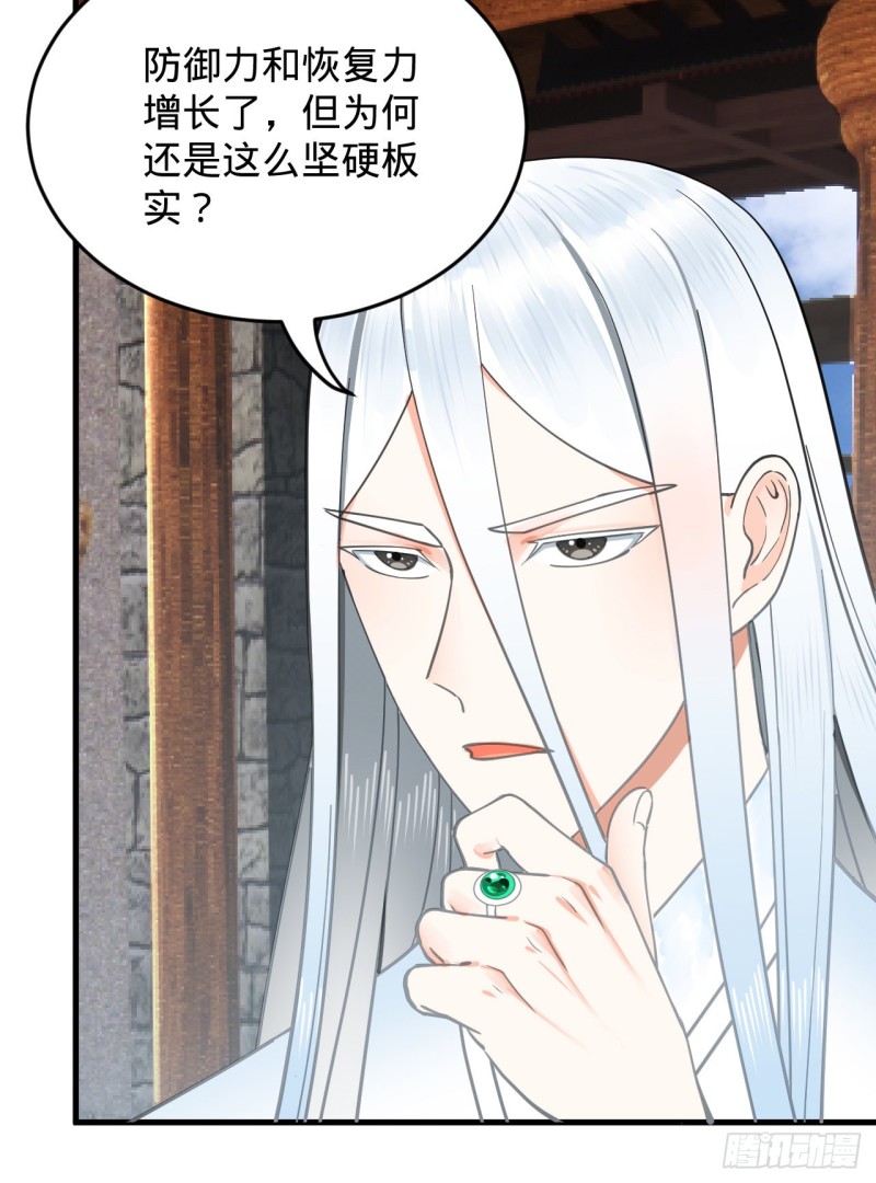 227回 举朝飞升89