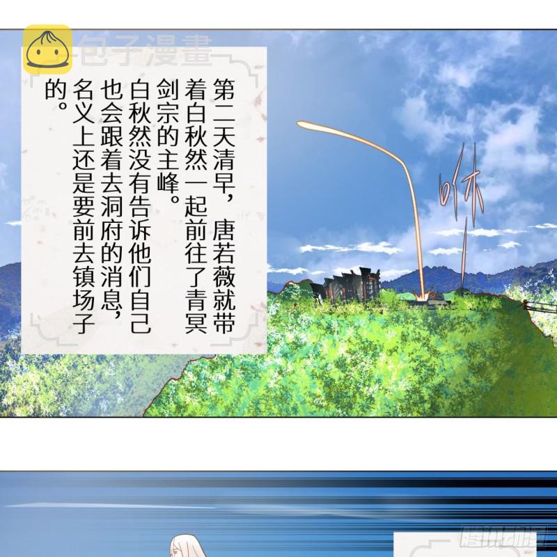 74回 战斗鸡41