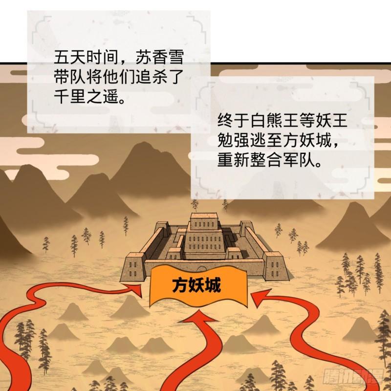 107回 他就要油尽灯枯了！65